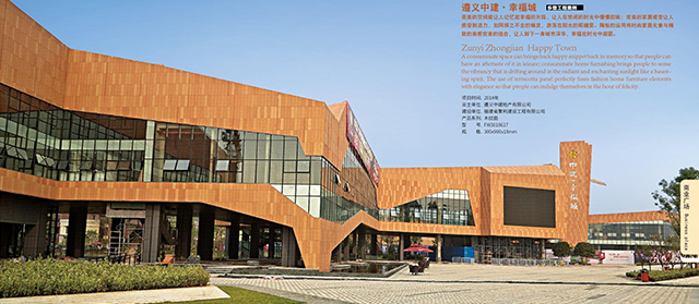 The Evolution and Comparative Advantages of Terracotta Panel in Architectural Design